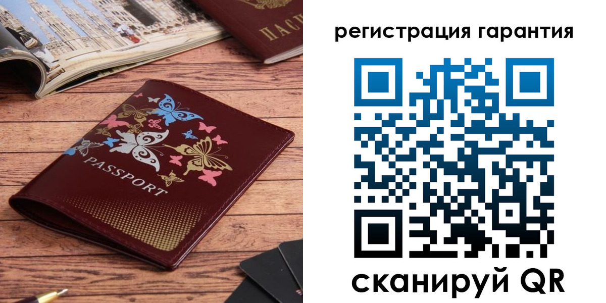 прописка поиск в Гуково